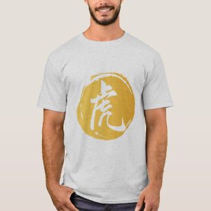 T-shirt van het tijgersymbool, Chinese Zodiac Tige