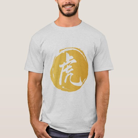 T-shirt van het tijgersymbool, Chinese Zodiac Tige (Voorkant)