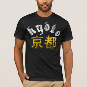 T-shirt van Kyoto Japan (Vintage)