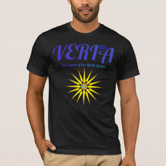T-shirt Veria-Βεροια