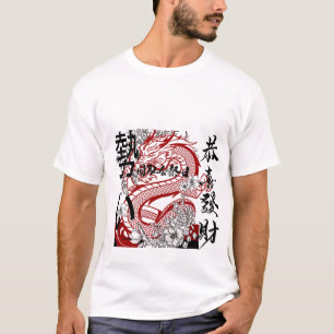 T-shirtMythische Majesteit: Chinees Dragon T-shirt