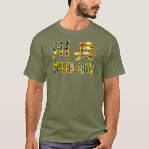t-shirts van de militaire nationale garde