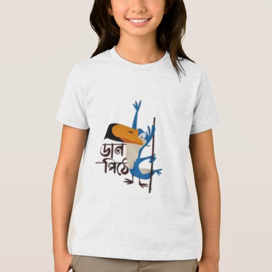 T-shirts voor jongens (Voorkant)