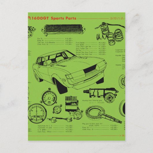 TA22 Celica Tosco Parts Poster Briefkaart (Voorkant)