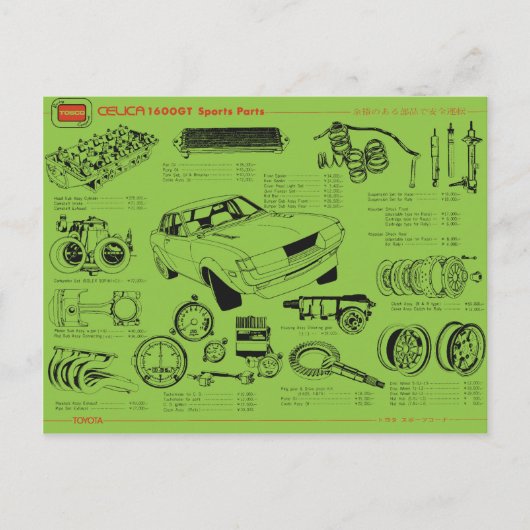 TA22 Celica Tosco Parts Poster Briefkaart (Voorkant)
