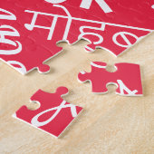 Taal Jigzaag Puzzle Love Word Text Legpuzzel (Zijkant)