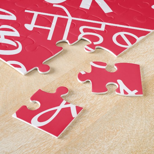 Taal Jigzaag Puzzle Love Word Text Legpuzzel (Zijkant)