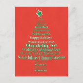 Taalstructuur voor prettige kersttypografie briefkaart (Voorkant)