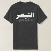 Tabasurperceptie in BlackWhite Arabisch Calligraaf T-shirt (Design voorkant)
