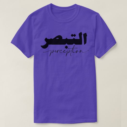 Tabasurperceptie in witte Arabische alligraaf T-shirt (Design voorkant)