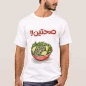 Tabbouleh Salade Arabisch Voedsel Veganistisch Gez T-shirt (Voorkant)