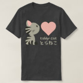 Tabby Cat Ik hou van je T-shirt (Design voorkant)