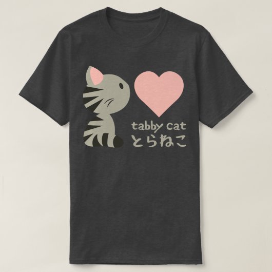 Tabby Cat Ik hou van je T-shirt (Design voorkant)