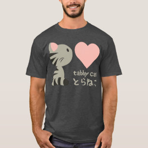 Tabby Cat Ik hou van je T-shirt