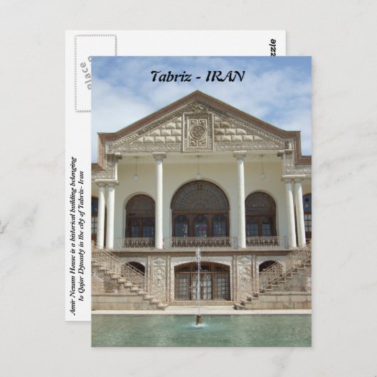 Tabriz Briefkaart (Voorkant / Achterkant)