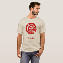Tachibana Clan Crest (Kamon) T-Shirt