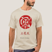 Tachibana Clan Crest (Kamon) T-Shirt (Voorkant)