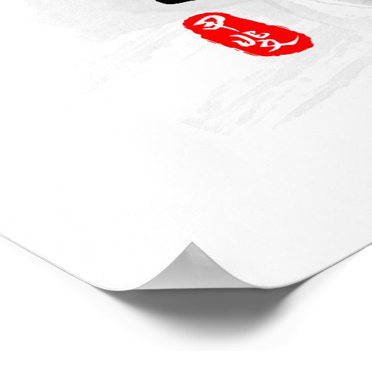 Tachibana Dosetsu God van Thunder Calligrafie Poster (Hoek)