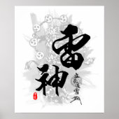 Tachibana Dosetsu God van Thunder Calligrafie Poster (Voorkant)