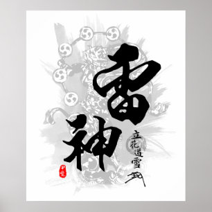 Tachibana Dosetsu God van Thunder Calligrafie Poster