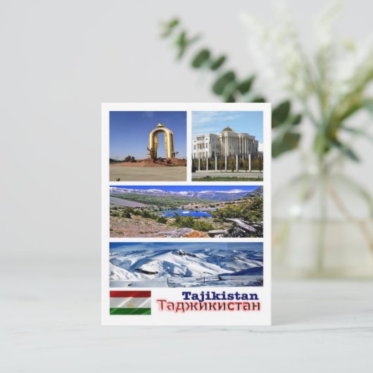 Tadzjikistan - Mozaïek - Briefkaart (Staand voorkant)