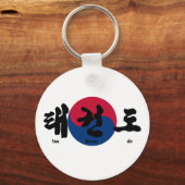 Tae Kwon Do Flag terug Sleutelhanger (Voorkant)