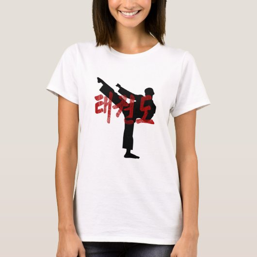 tae kwon do Gunge Kanji Hanjan T-shirt (Voorkant)
