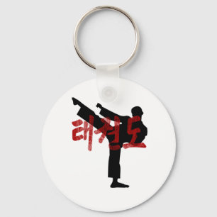 tae kwon do Gunge Kanji Hanjan T-shirt Sleutelhanger