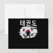 Tae Kwon Do Korean Pride Athlete Martial Arts Briefkaart (Voorkant / Achterkant)