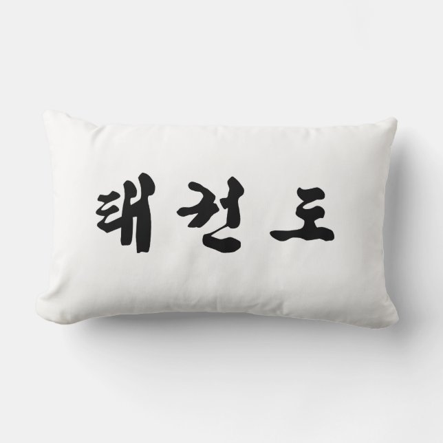 Tae Kwon Do Pillow Kussen (Voorkant)