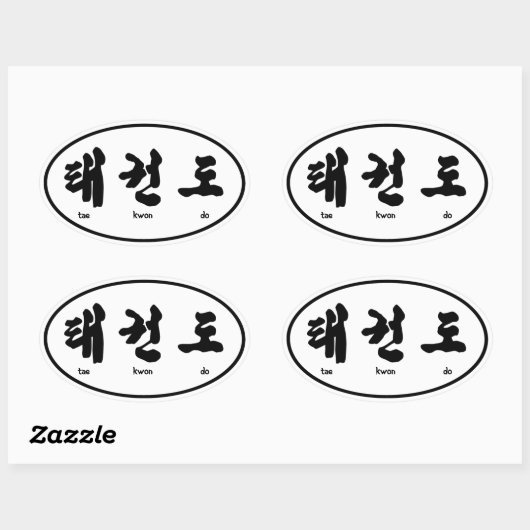 Tae Kwon Do sticker (Vel)