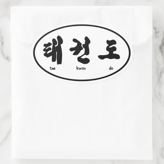Tae Kwon Do sticker (Tas)