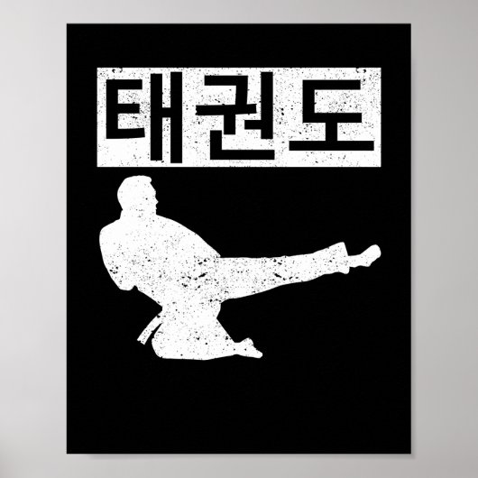 Tae Kwon Do Symbol Training Taekwondo Koreaans Poster (Voorkant)