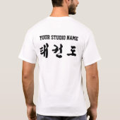 Tae Kwon Do T-shirt (Achterkant)