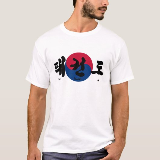 Tae Kwon Do T-shirt (Voorkant)