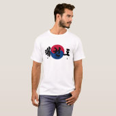 Tae Kwon Do T-shirt (Voorkant volledig)