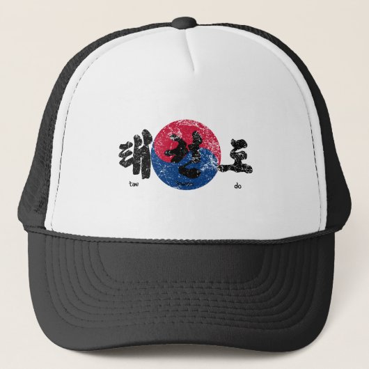 Tae Kwon vlag achteruit Trucker Pet (Voorkant)