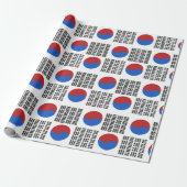 Taegeukgi 태 기 (Nationale vlag van Korea) Cadeaupapier (Uitgerold)