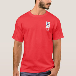 Taegeukgi T-shirt