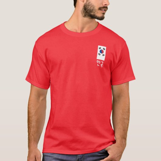 Taegeukgi T-shirt (Voorkant)