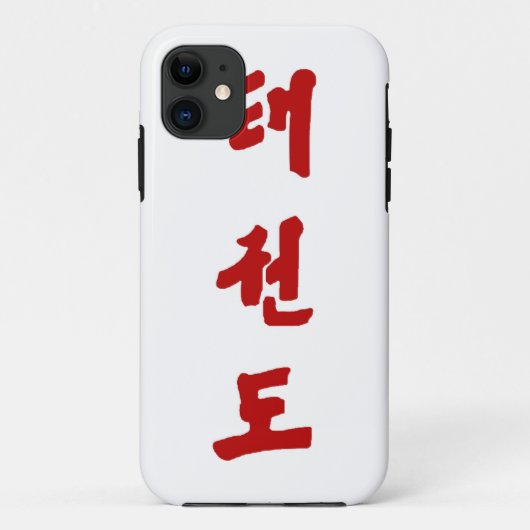 Taekwon-Do iPhone Hoesje (Achterkant)