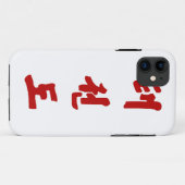 Taekwon-Do iPhone Hoesje (Achterkant (horizontaal))