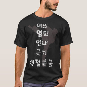 Taekwondo 5 Principes In Koreaanse Vechtkunst T-shirt