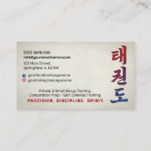 Taekwondo Coach - Hangul-teken en hoge trap Visitekaartje (Achterkant)