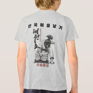 Taekwondo doorbreekt grenzen Koreaanse vechtsport  Tri-Blend Shirt
