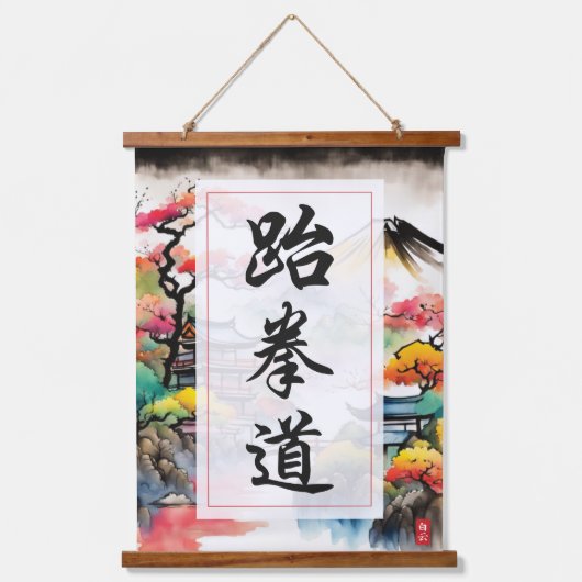 Taekwondo Hanging Tapestry Hangend Wandkleed (Voorkant)