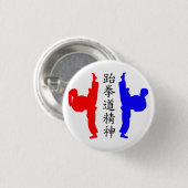 Taekwondo Kanji pinback-knop Ronde Button 3,2 Cm (Voorkant /achterkant)