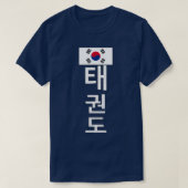 Taekwondo Koreaans wit verticaal met vlag T-shirt (Design voorkant)