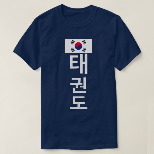 Taekwondo Koreaans wit verticaal met vlag T-shirt (Design voorkant)