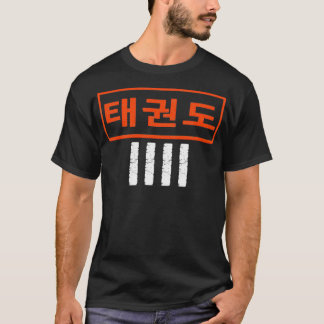 Taekwondo Koreaanse tekst 4de Dan T-shirt